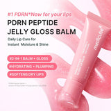 [NEW][medicube] PDRN Peptide Glossy Lip Balm (0.35 oz)